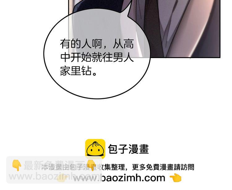 第250话 打脸恶女(1/2)-第250话