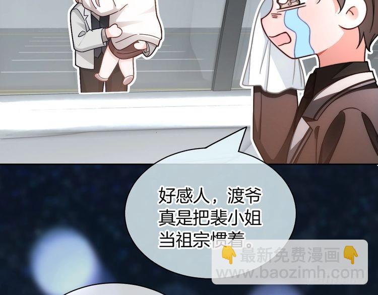 第250话 打脸恶女(1/2)-第250话