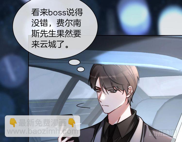 第250话 打脸恶女(1/2)-第250话