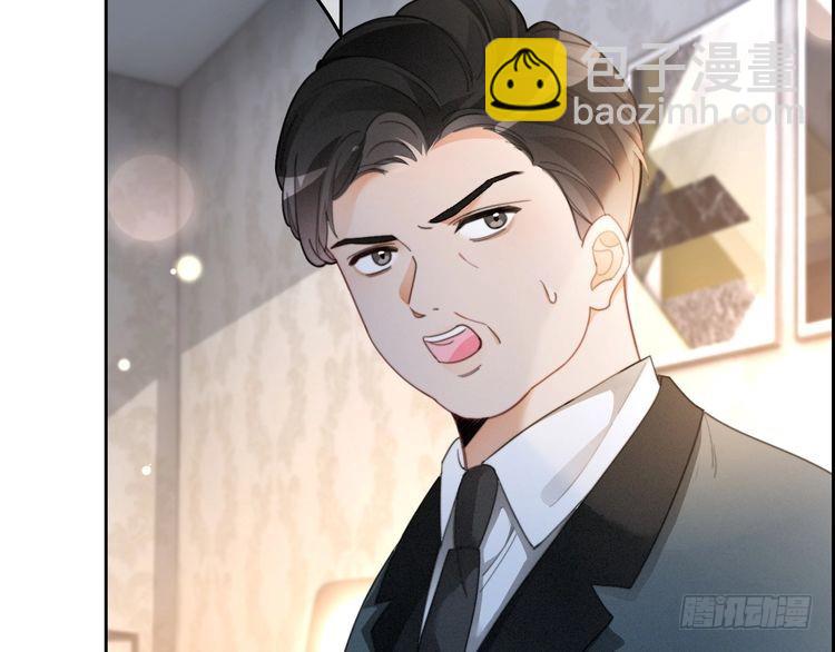 第252话 护妻大作战(1/2)-第252话