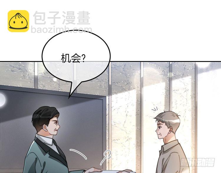 第252话 护妻大作战(1/2)-第252话