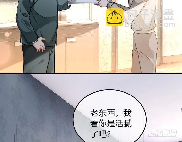 第252话 护妻大作战(1/2)-第252话