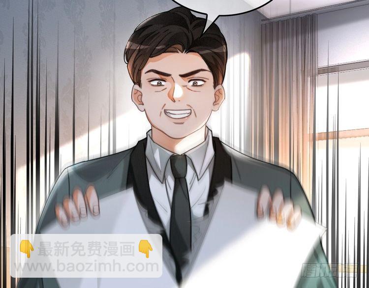 第252话 护妻大作战(1/2)-第252话