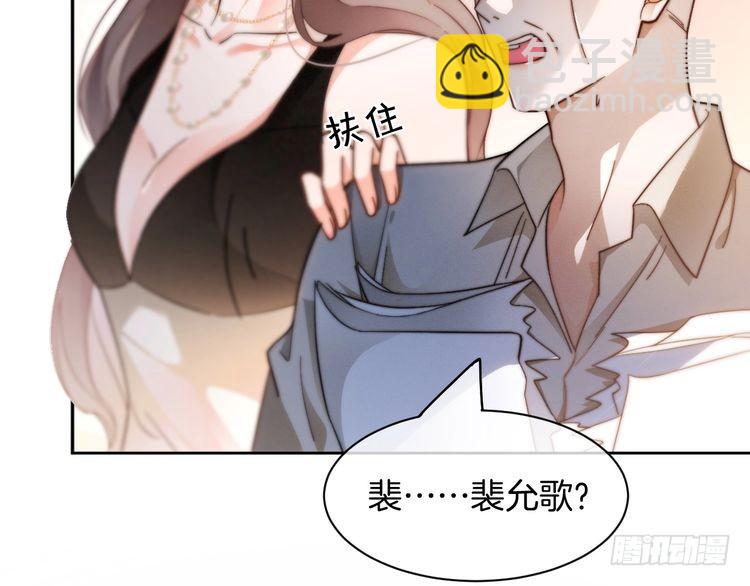 第252话 护妻大作战(1/2)-第252话