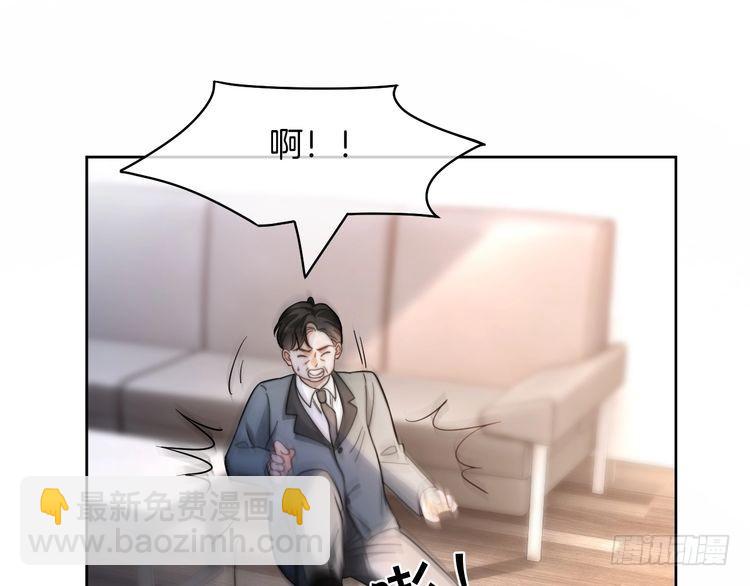 第252话 护妻大作战(1/2)-第252话