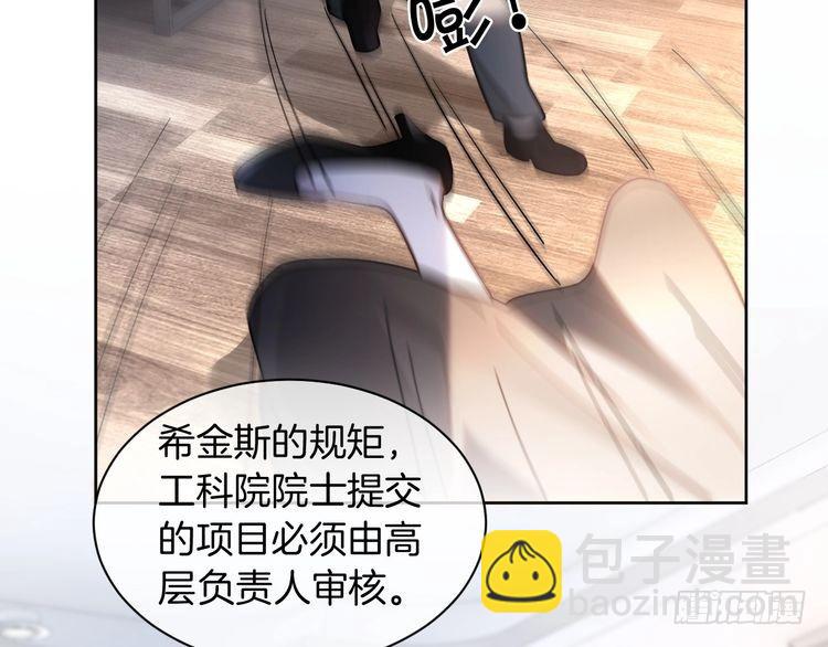 第252话 护妻大作战(1/2)-第252话