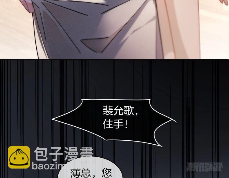 第252话 护妻大作战(1/2)-第252话