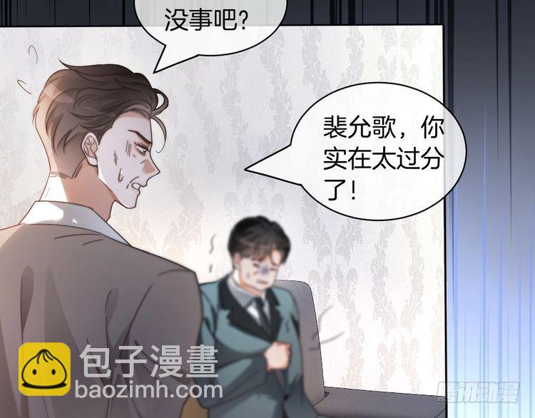 第252话 护妻大作战(1/2)-第252话