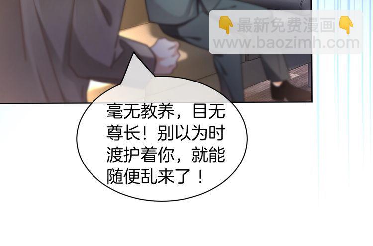 第252话 护妻大作战(1/2)-第252话