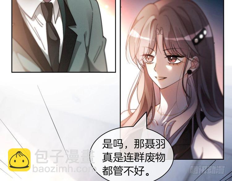 第252话 护妻大作战(1/2)-第252话