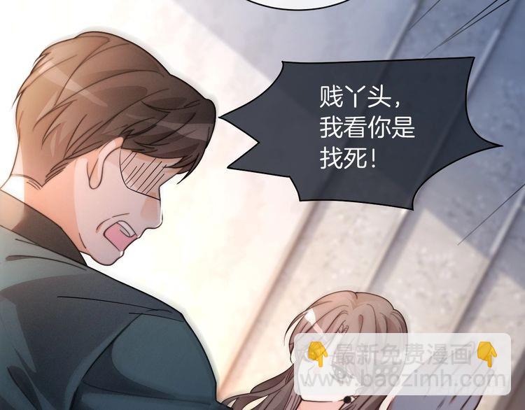 第252话 护妻大作战(1/2)-第252话