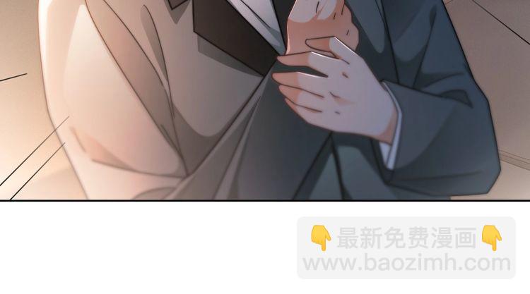 第252话 护妻大作战(1/2)-第252话