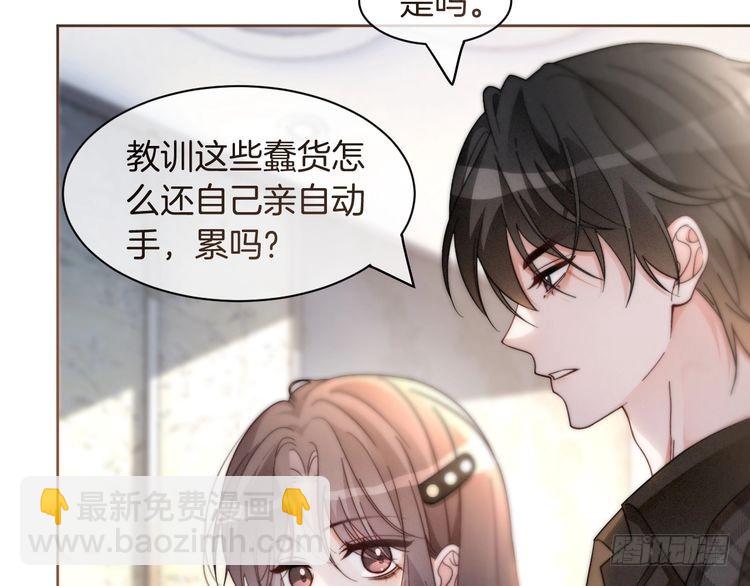第252话 护妻大作战(1/2)-第252话