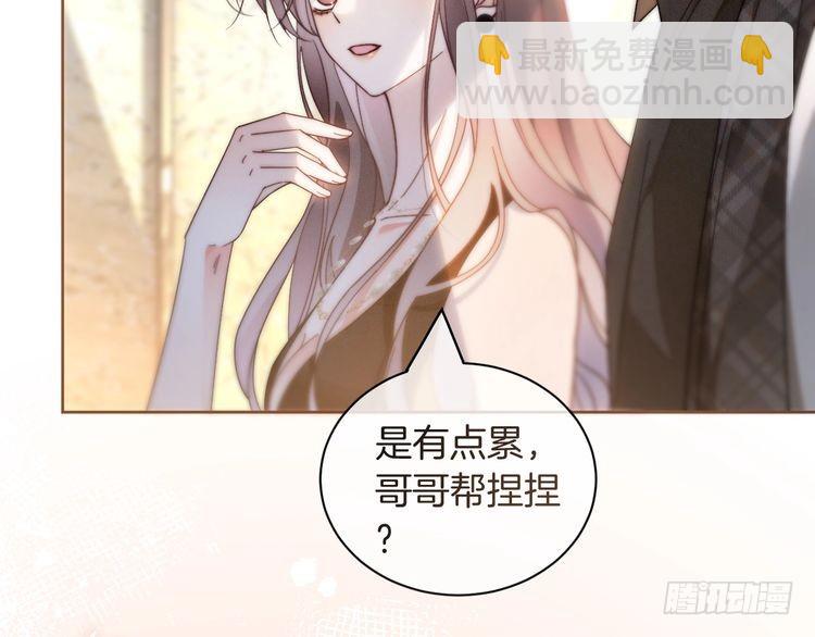 第252话 护妻大作战(1/2)-第252话