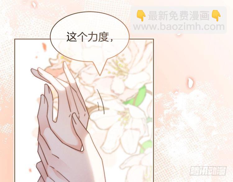第252话 护妻大作战(1/2)-第252话