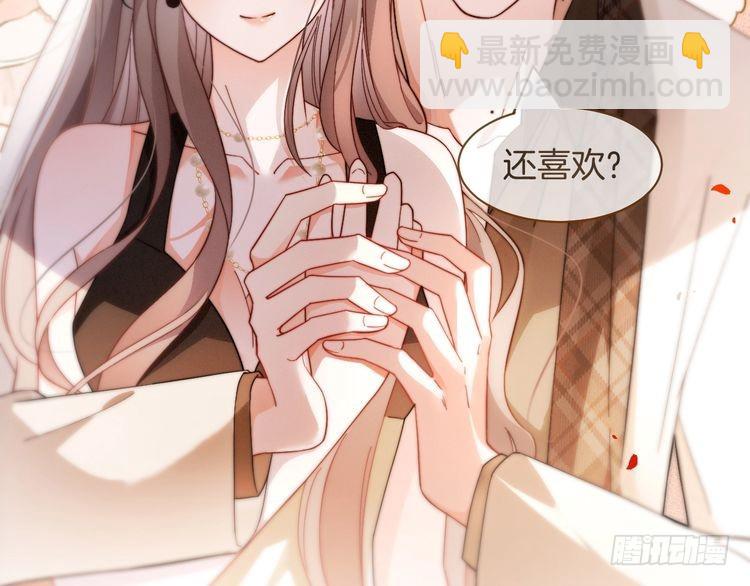 第252话 护妻大作战(1/2)-第252话