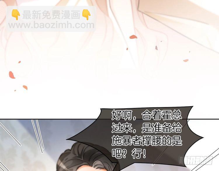 第252话 护妻大作战(1/2)-第252话