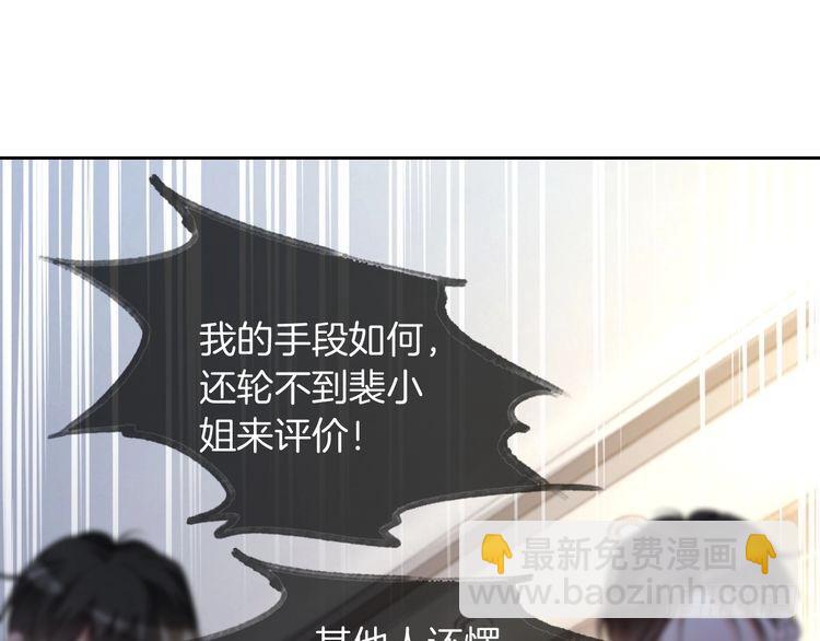 第252话 护妻大作战(1/2)-第252话