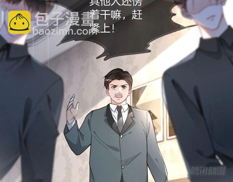 第252话 护妻大作战(1/2)-第252话