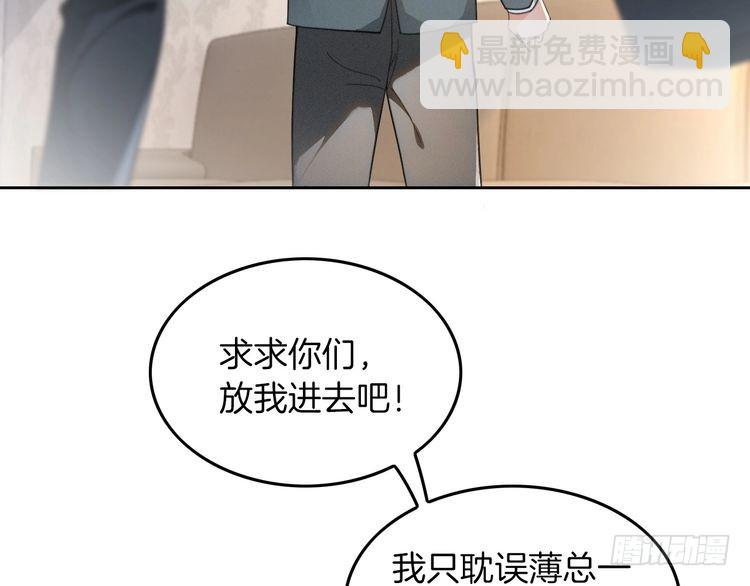 第252话 护妻大作战(1/2)-第252话