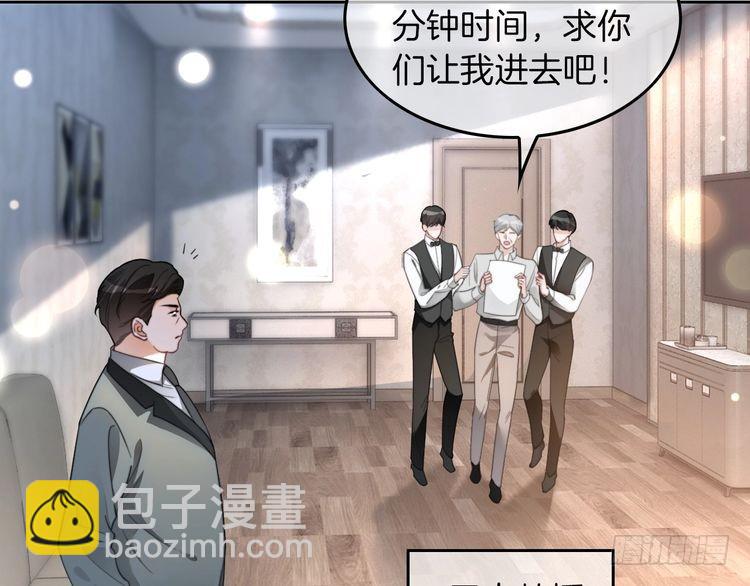 第252话 护妻大作战(1/2)-第252话