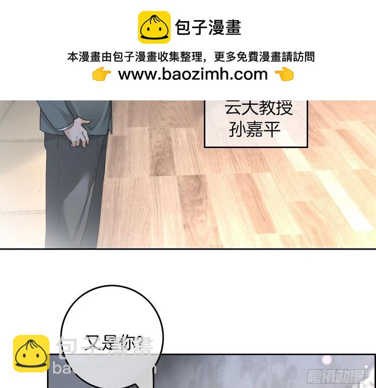 第252话 护妻大作战(1/2)-第252话