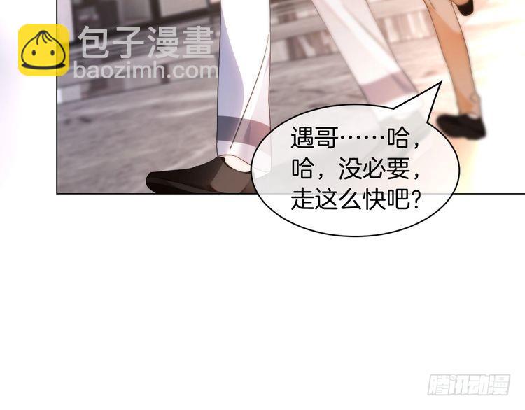第254话 掀了老狐狸的皮(1/2)-第254话