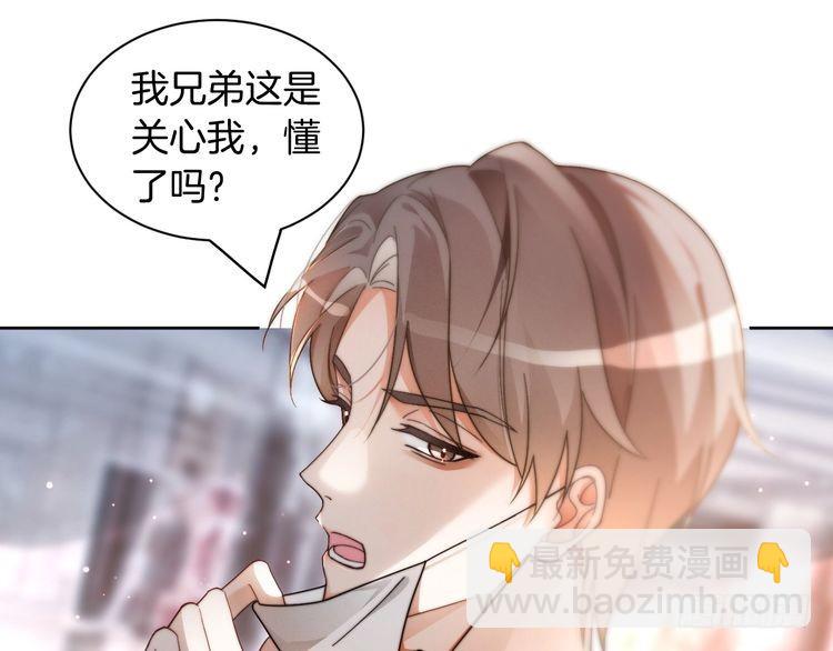 第254话 掀了老狐狸的皮(1/2)-第254话