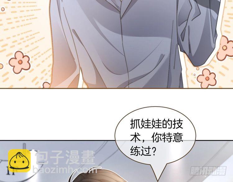 第254话 掀了老狐狸的皮(1/2)-第254话