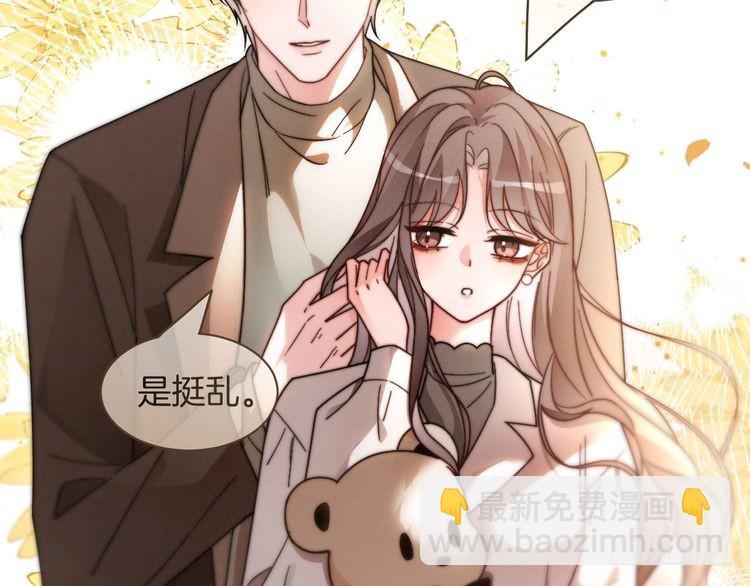 第254话 掀了老狐狸的皮(1/2)-第254话