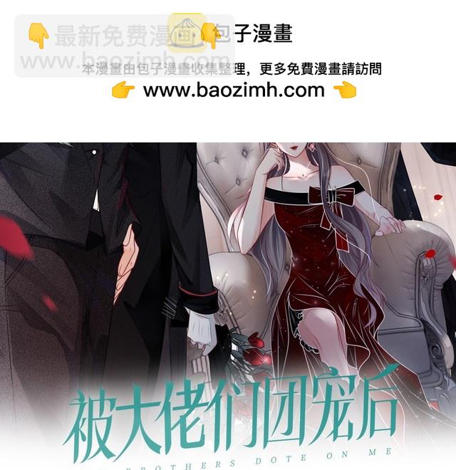 第254话 掀了老狐狸的皮(1/2)-第254话