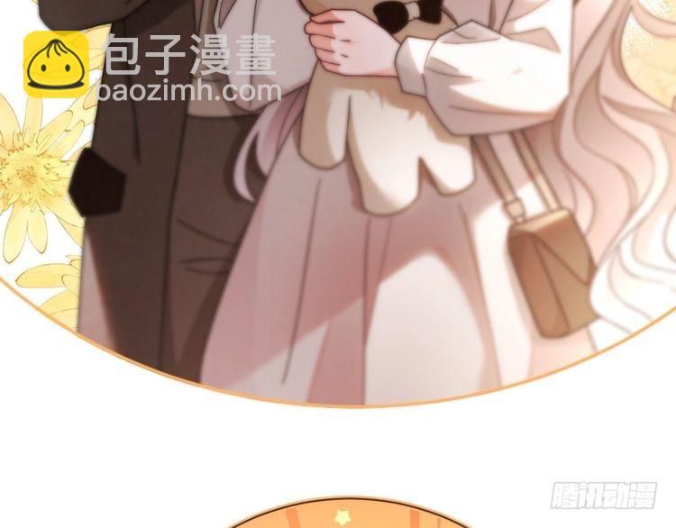 第254话 掀了老狐狸的皮(1/2)-第254话