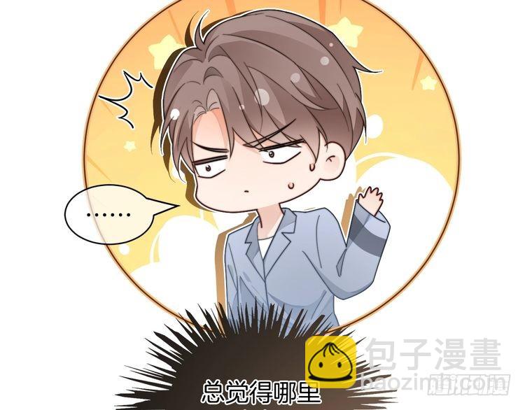 第254话 掀了老狐狸的皮(1/2)-第254话