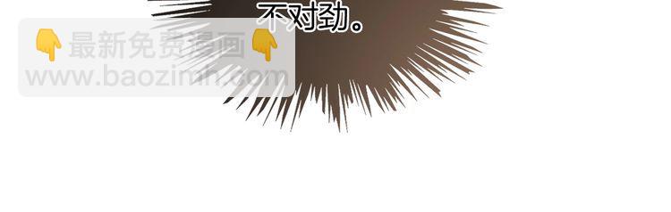 第254话 掀了老狐狸的皮(1/2)-第254话