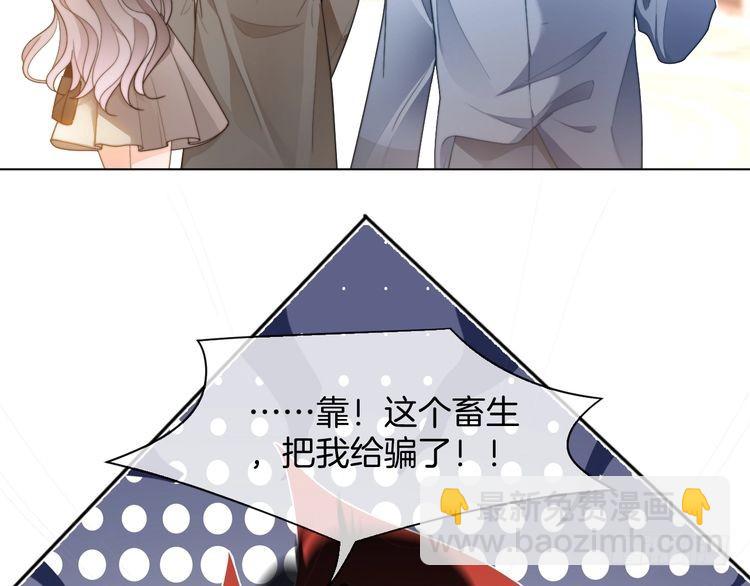 第254话 掀了老狐狸的皮(1/2)-第254话