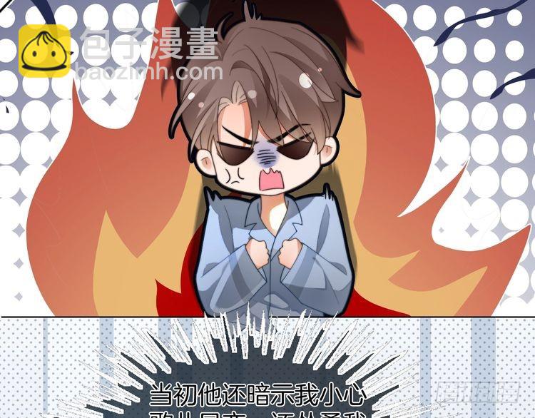 第254话 掀了老狐狸的皮(1/2)-第254话