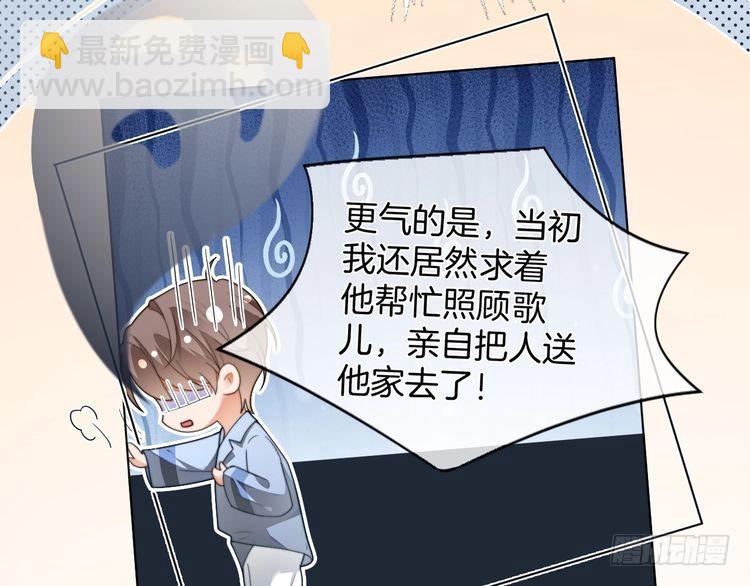第254话 掀了老狐狸的皮(1/2)-第254话