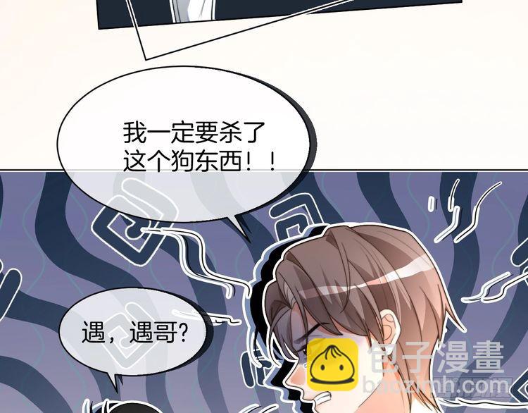 第254话 掀了老狐狸的皮(1/2)-第254话