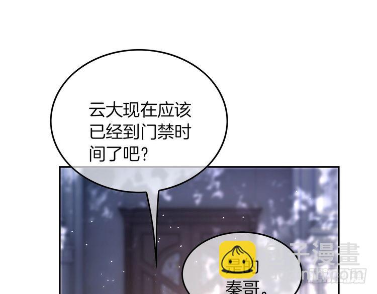 第254话 掀了老狐狸的皮(1/2)-第254话
