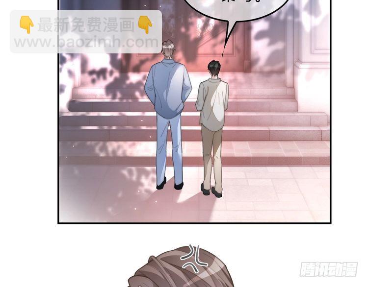 第254话 掀了老狐狸的皮(1/2)-第254话