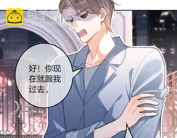 第254话 掀了老狐狸的皮(1/2)-第254话