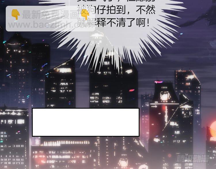 第254话 掀了老狐狸的皮(1/2)-第254话