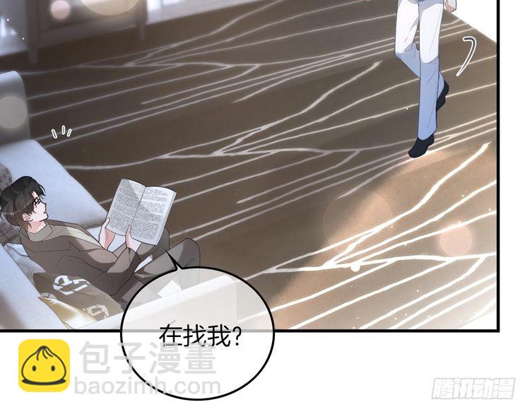 第254话 掀了老狐狸的皮(1/2)-第254话