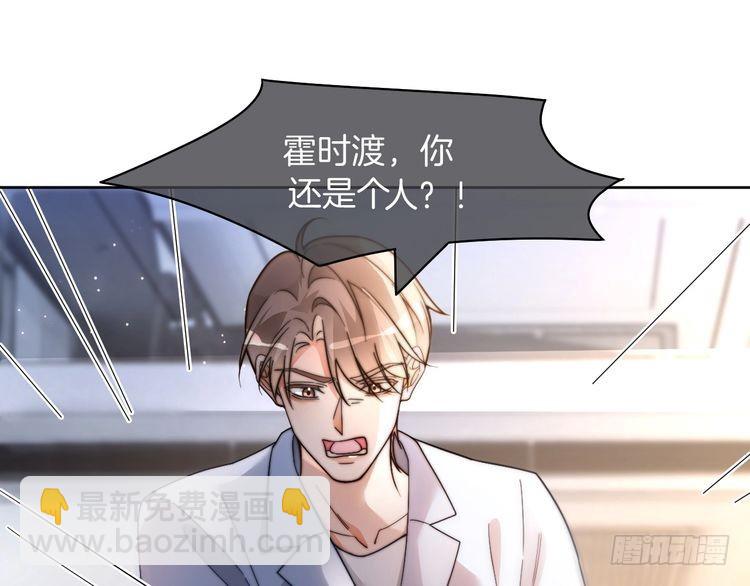 第254话 掀了老狐狸的皮(1/2)-第254话