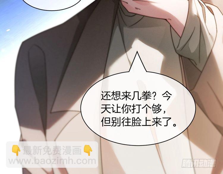 第254话 掀了老狐狸的皮(1/2)-第254话