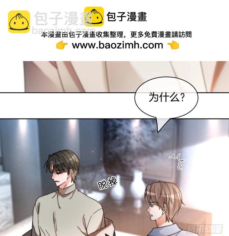 第254话 掀了老狐狸的皮(1/2)-第254话