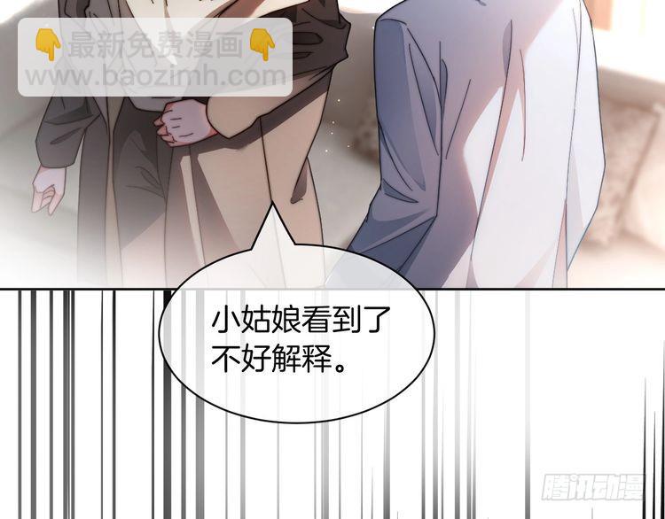 第254话 掀了老狐狸的皮(1/2)-第254话