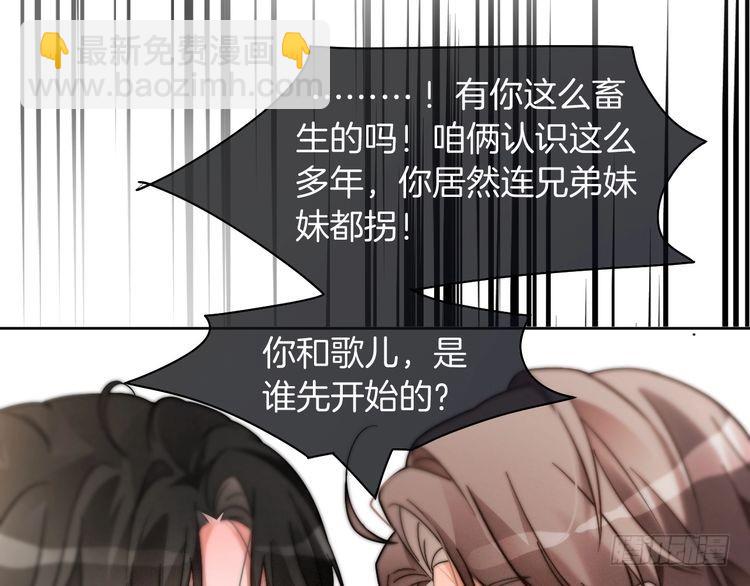 第254话 掀了老狐狸的皮(1/2)-第254话