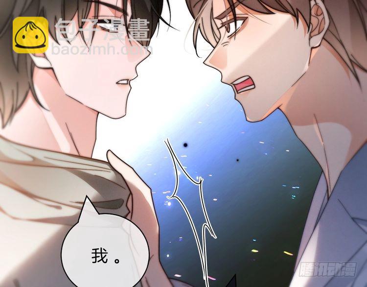 第254话 掀了老狐狸的皮(1/2)-第254话