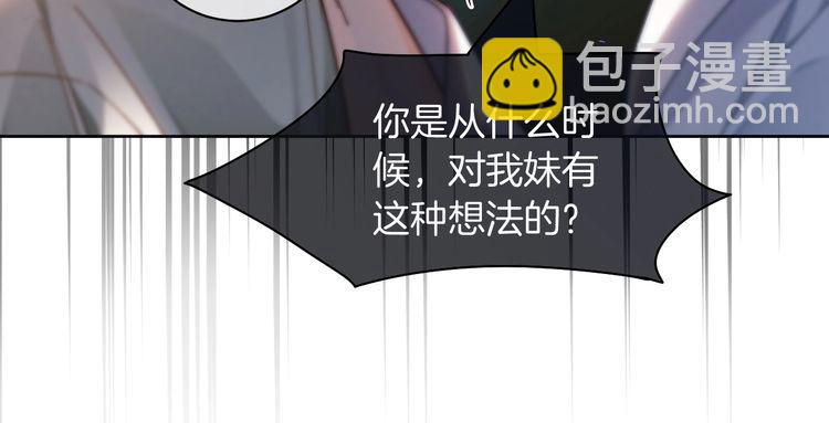 第254话 掀了老狐狸的皮(1/2)-第254话
